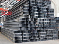 華夏天信高頻焊接H型鋼介紹